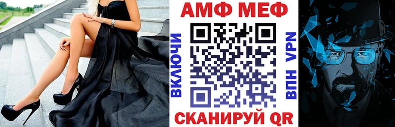 как найти   мориарти клад  АМФ Premium  Богородицк 