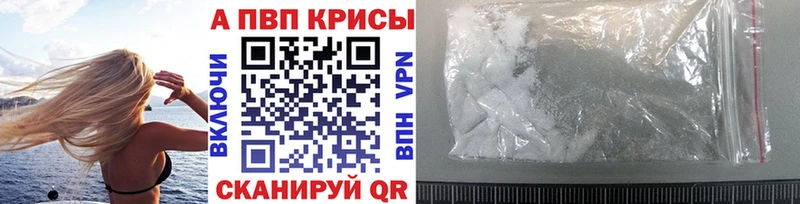 mega как зайти  площадка телеграм  Alpha-PVP СК КРИС  Богородицк 