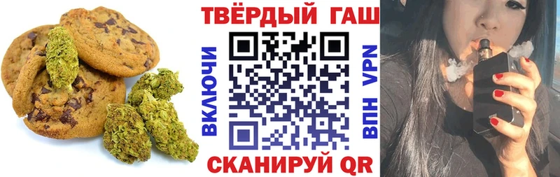 купить наркотики цена  гидра маркетплейс  Печенье с ТГК марихуана  Богородицк 