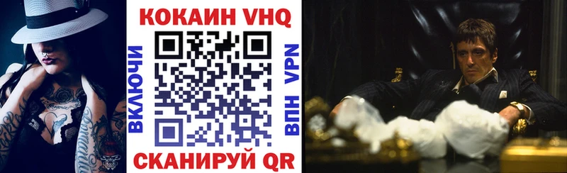 COCAIN Fish Scale  Богородицк 