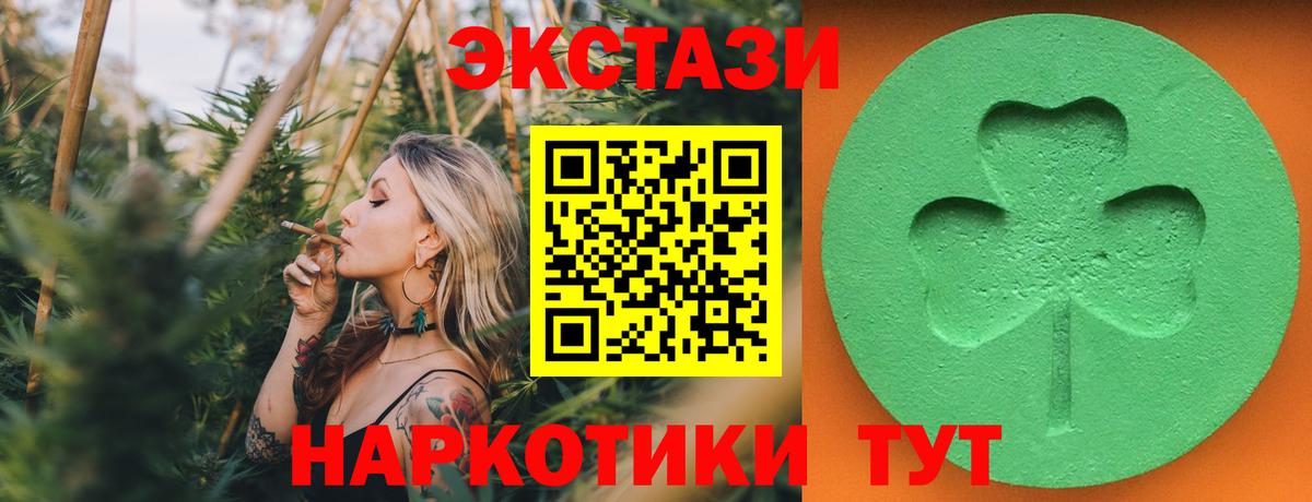 ЭКСТАЗИ louis Vuitton  Вход с VPN  Богородицк  закладки  Экстази 280 MDMA 