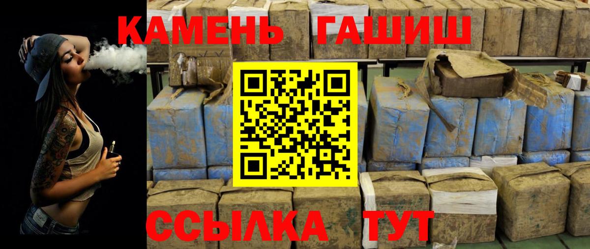 ГАШИШ ice o lator  ГАШИШ ice o lator  Вход с VPN  Богородицк 