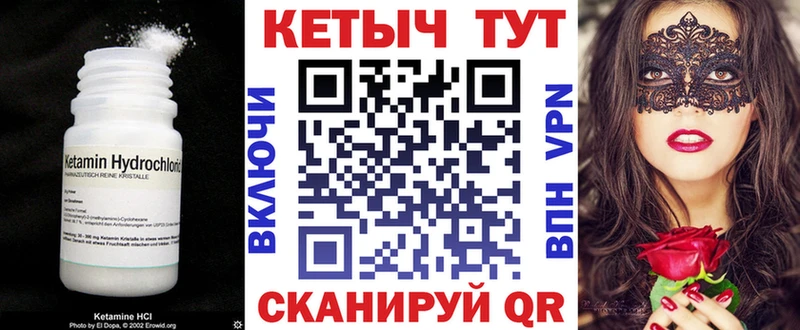 сколько стоит  Богородицк  КЕТАМИН VHQ 