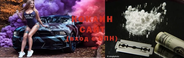 мефедрон Абаза