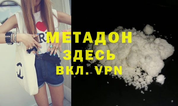 мефедрон Абаза