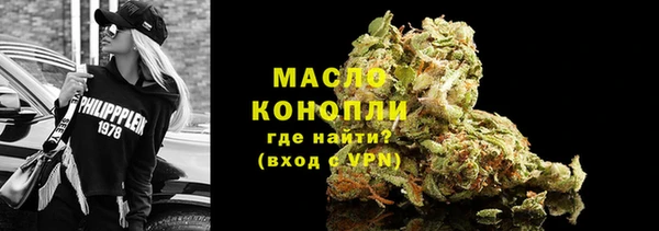 мефедрон Абаза
