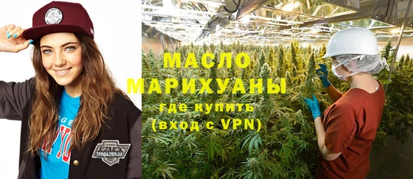 мефедрон Абаза