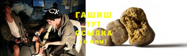 прущие крисы Абинск