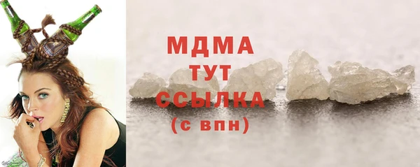 мефедрон Абаза