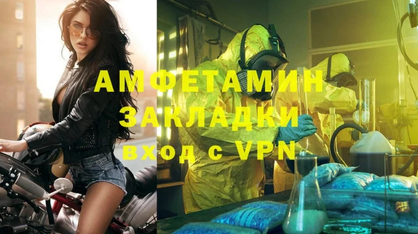 прущие крисы Абинск