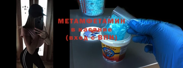 прущие крисы Абинск