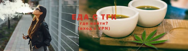 мефедрон Абаза