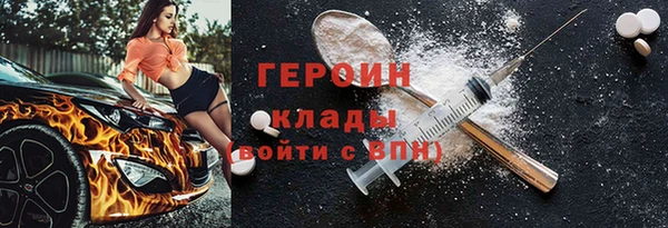 героин Алексеевка