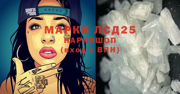 прущие крисы Абинск