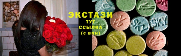 ешки Абдулино