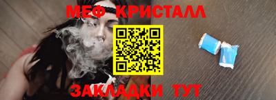 mix Волжск