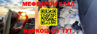кокаин Волгодонск