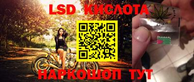 кокаин Волгодонск