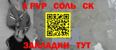 jwh Волжский