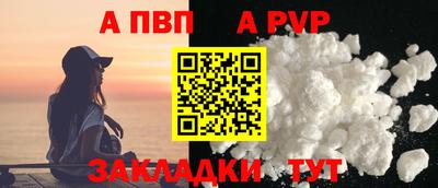 jwh Волжский