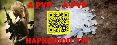 кокаин Волгодонск