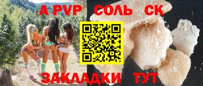 mix Волжск