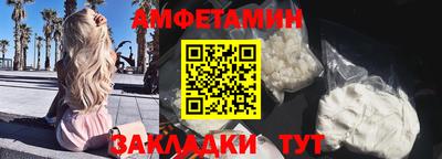 кокаин Волгодонск