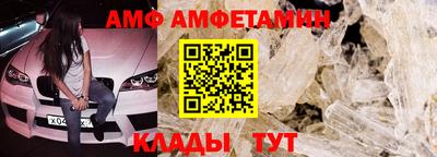 кокаин Волгодонск