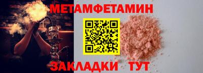 кокаин Волгодонск