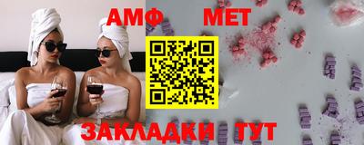 mix Волжск