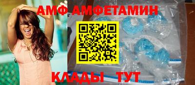 кокаин Волгодонск