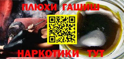 кокаин Волгодонск