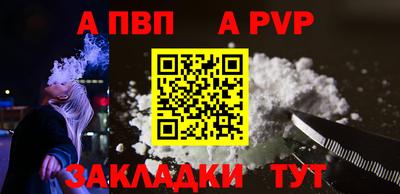 кокаин Волгодонск