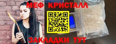 кокаин Волгодонск