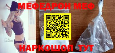 jwh Волжский