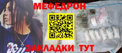 кокаин Волгодонск