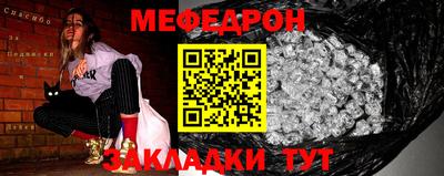 mix Волжск