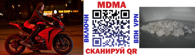 МДМА молли  наркотики  omg ТОР  Богородицк 