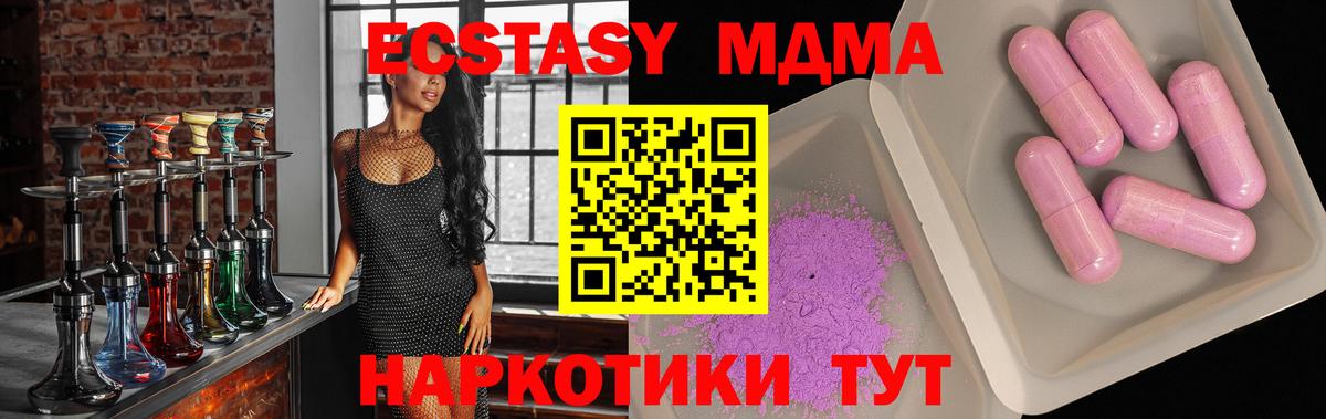 МДМА VHQ Богородицк