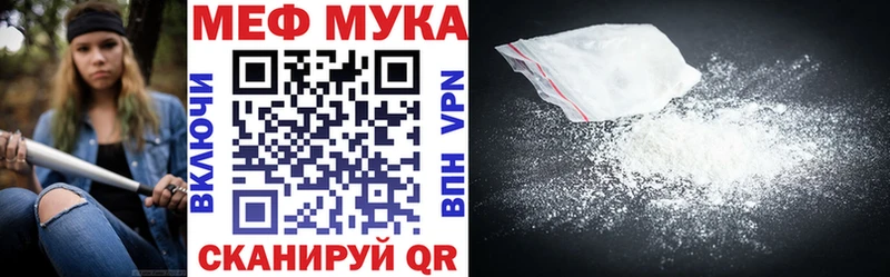МЕФ 4 MMC  ОМГ ОМГ как зайти  Богородицк 