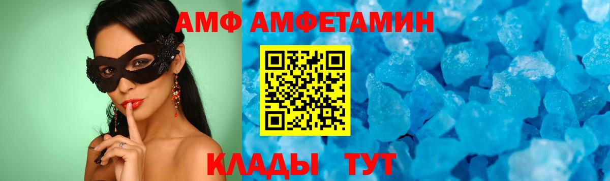 Богородицк  МЕТАМФЕТАМИН пудра  МЕТАМФЕТАМИН пудра  Вход с VPN 
