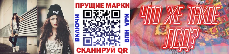 Наркотические марки 1500мкг  Богородицк 